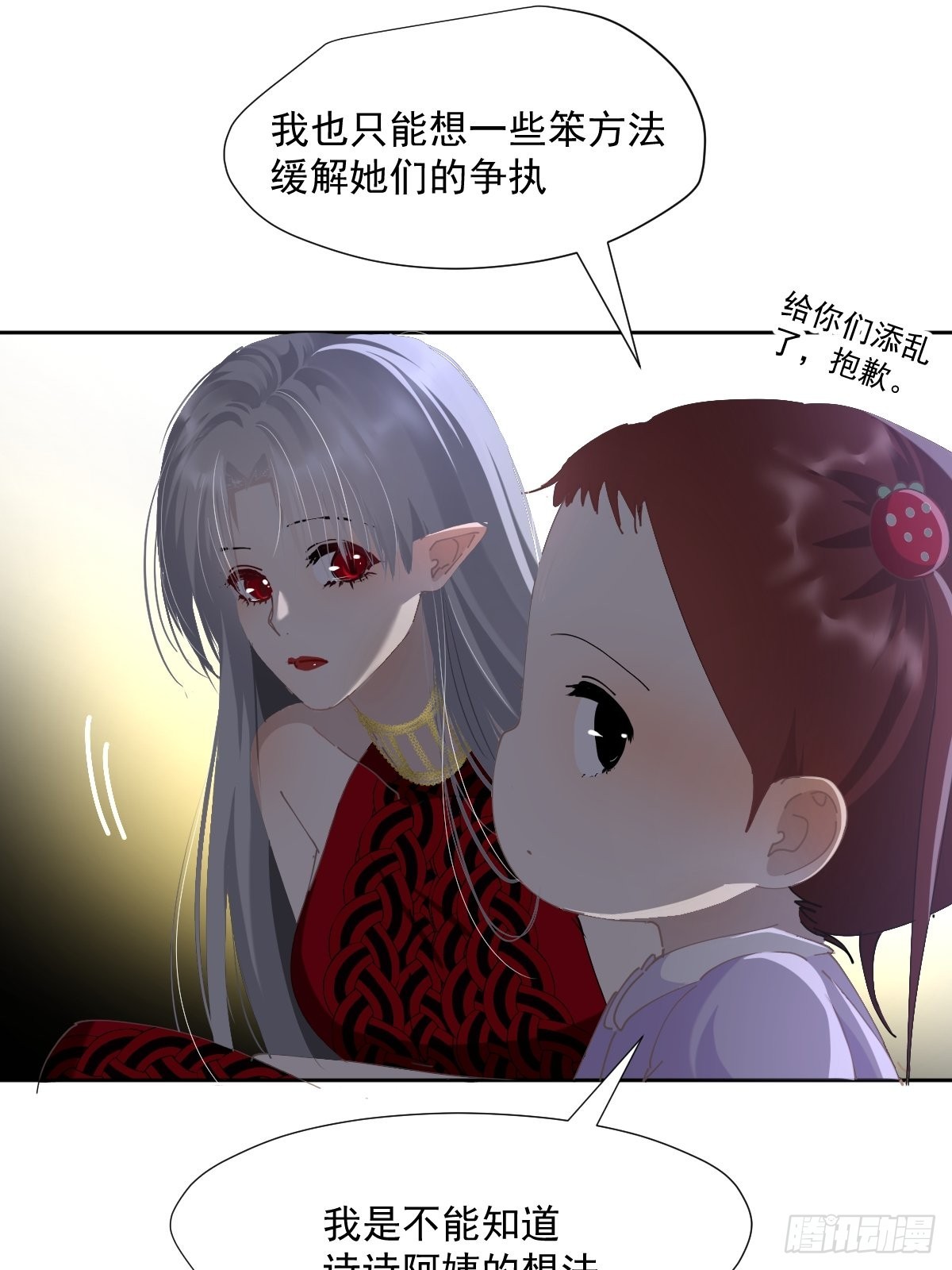 60.你比我想象中要优秀啊7