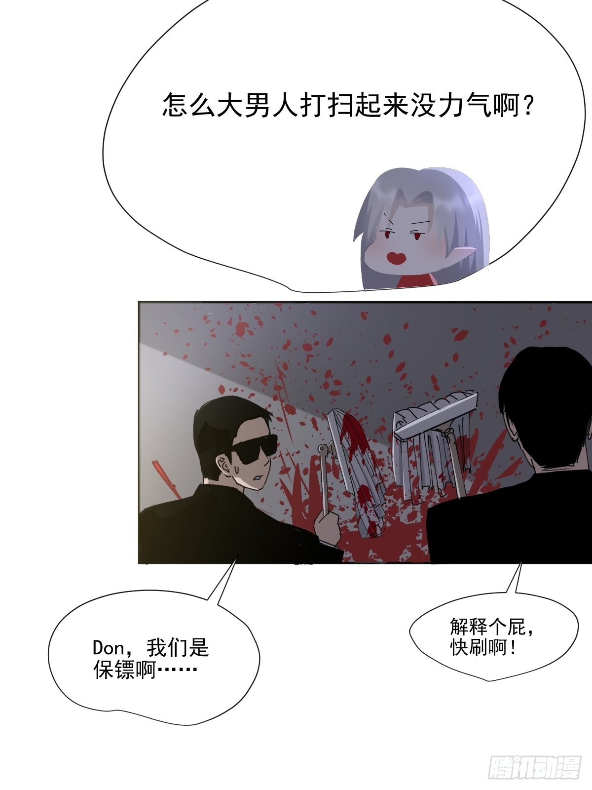 60.你比我想象中要优秀啊2