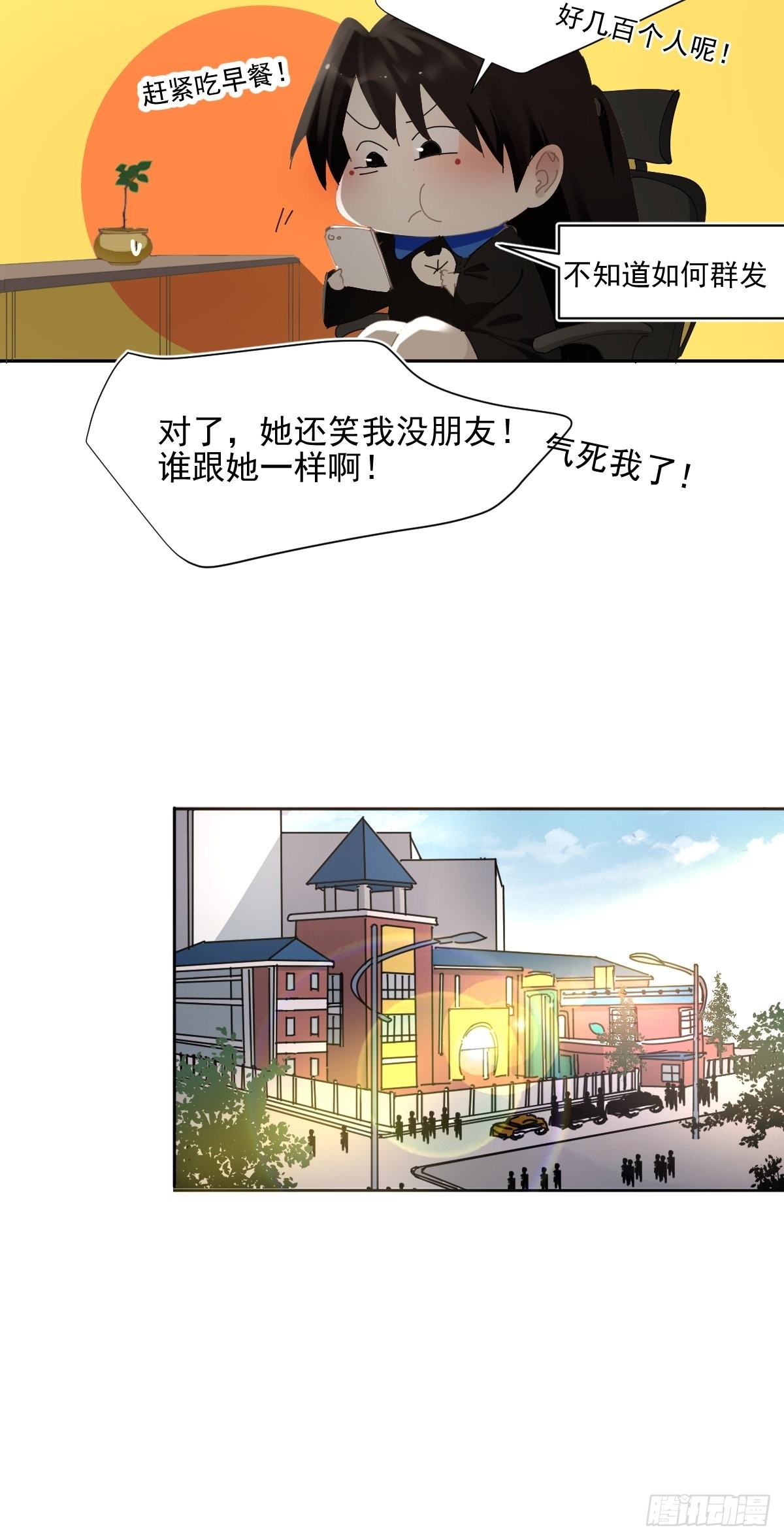 65.小琪妈妈11