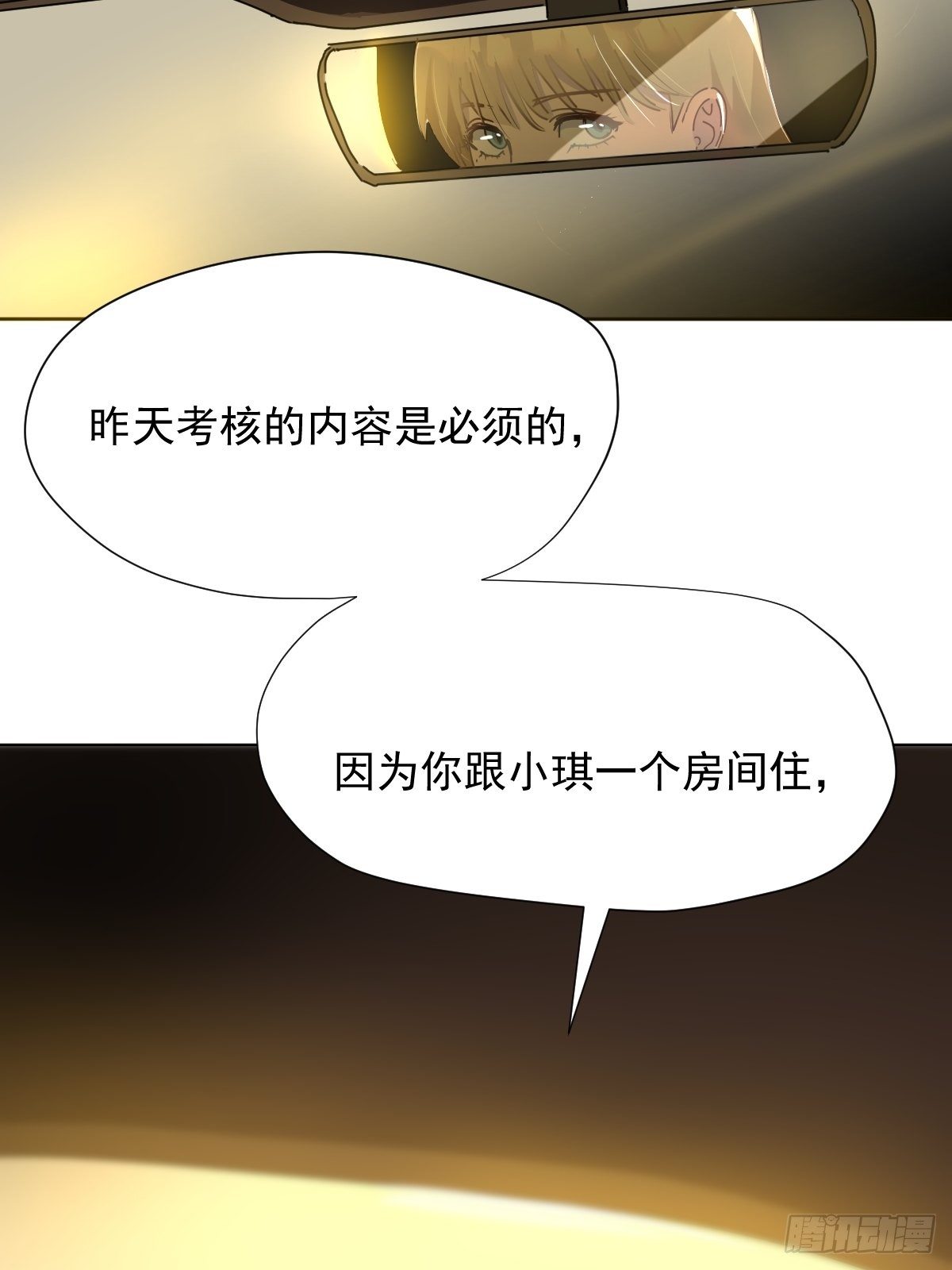 10僵尸和吸血鬼无法沟通！23