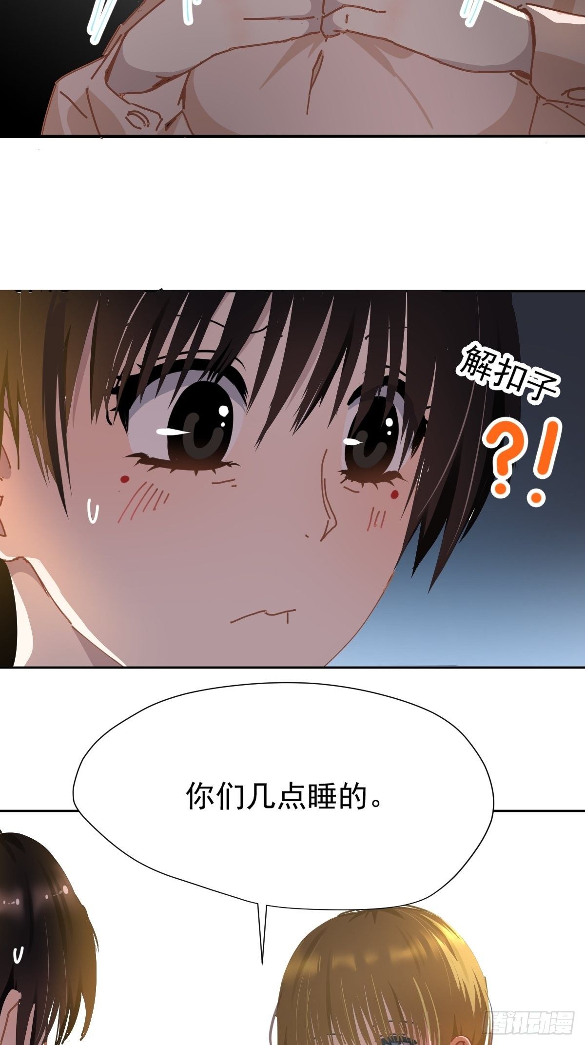 19幼儿园老师可不好欺负！4