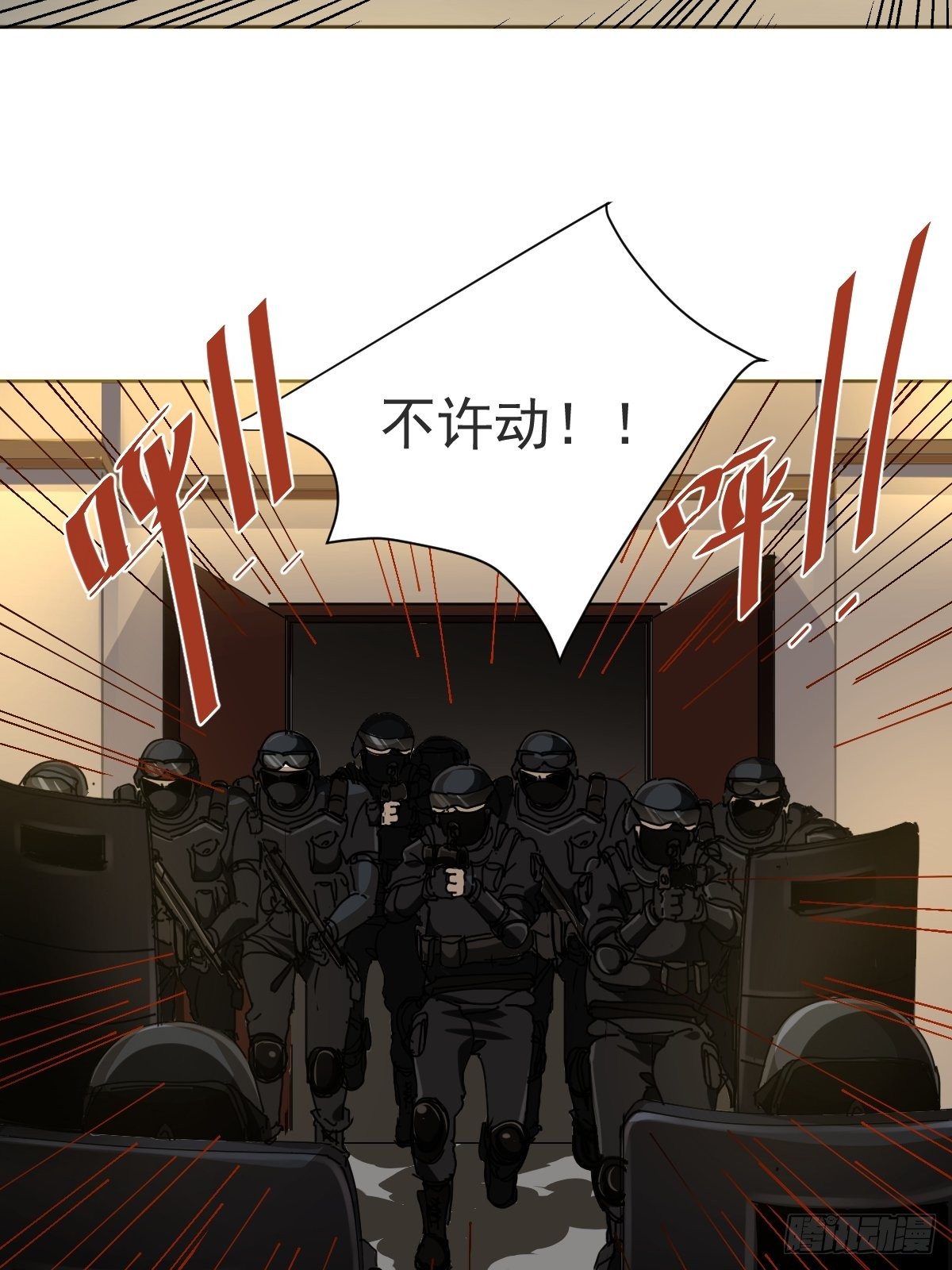 15.叼回来36
