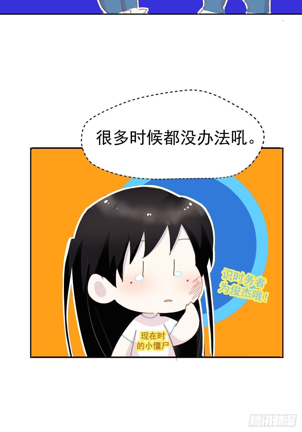10僵尸和吸血鬼无法沟通！4