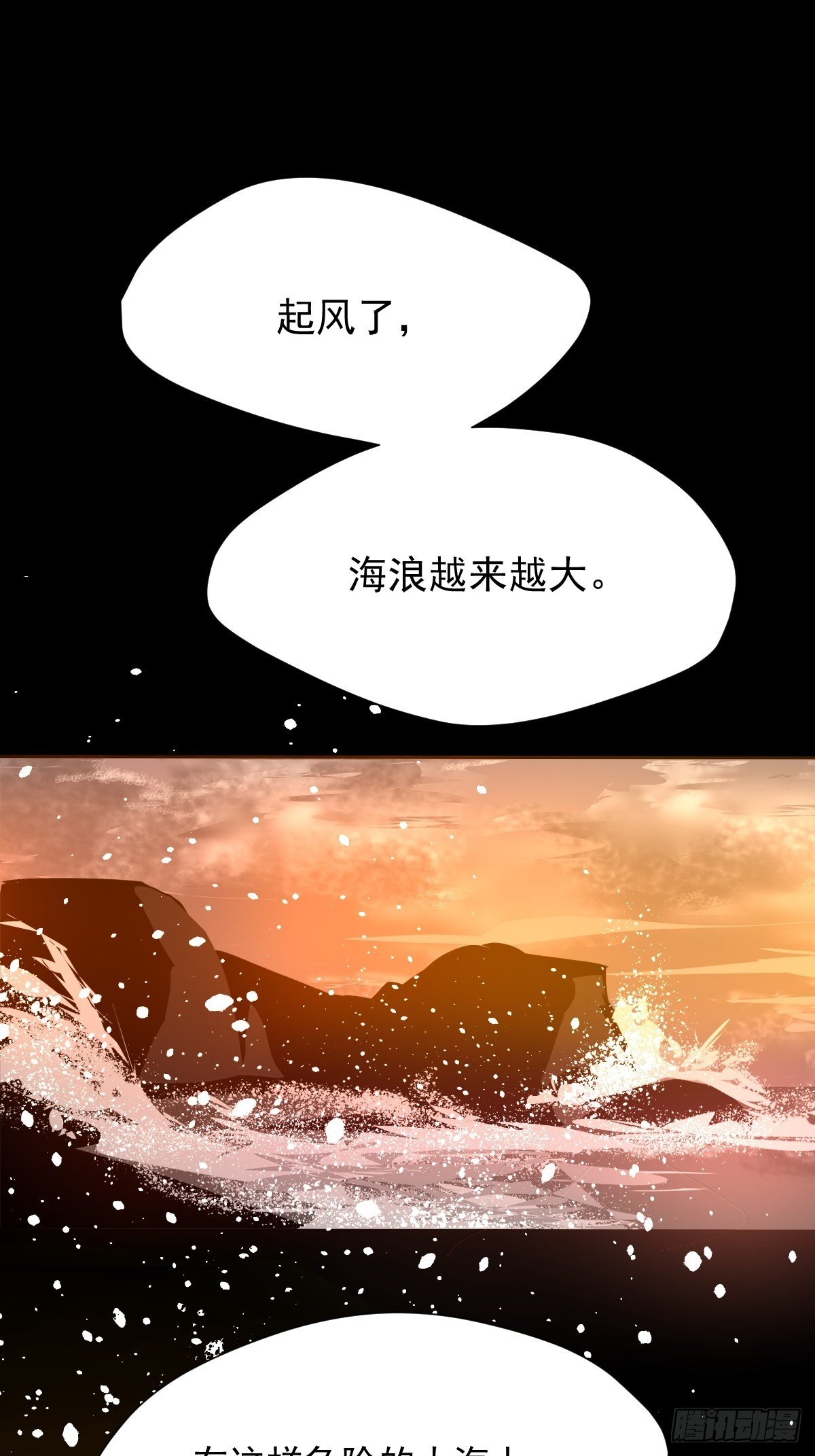 17.我想它告诉我什么叫做活着25