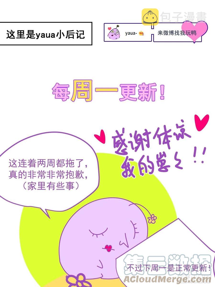 37.找我到底什么事32