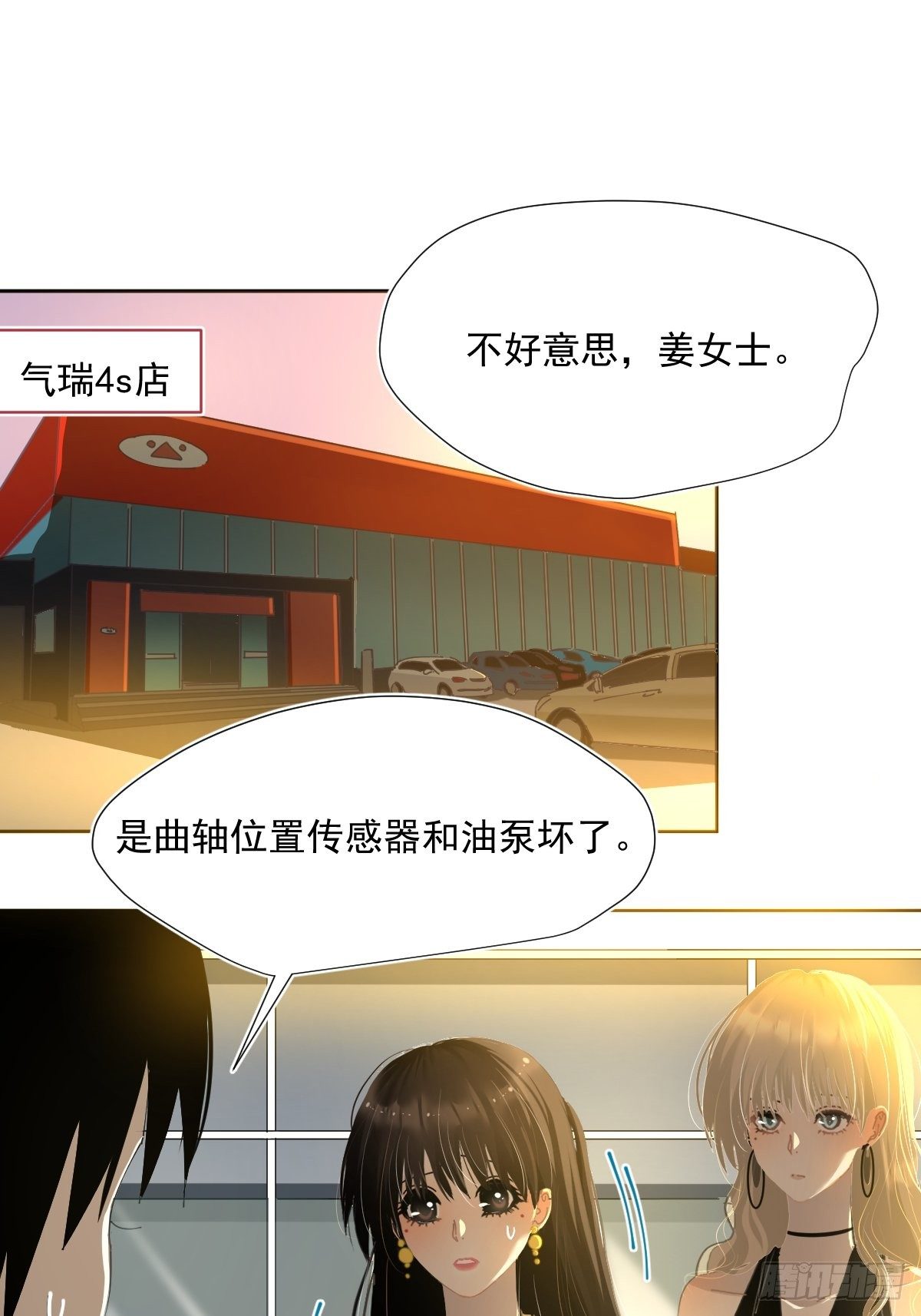 50.谢谢阿姨1