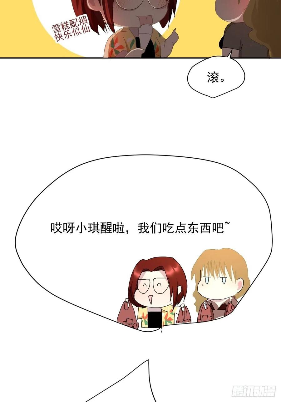 23.还是对我提出质疑33