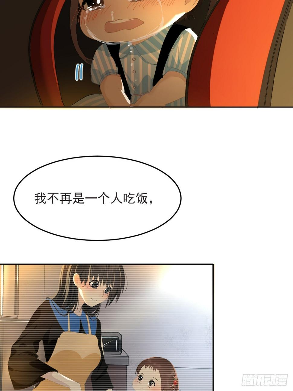 85.克里斯汀41