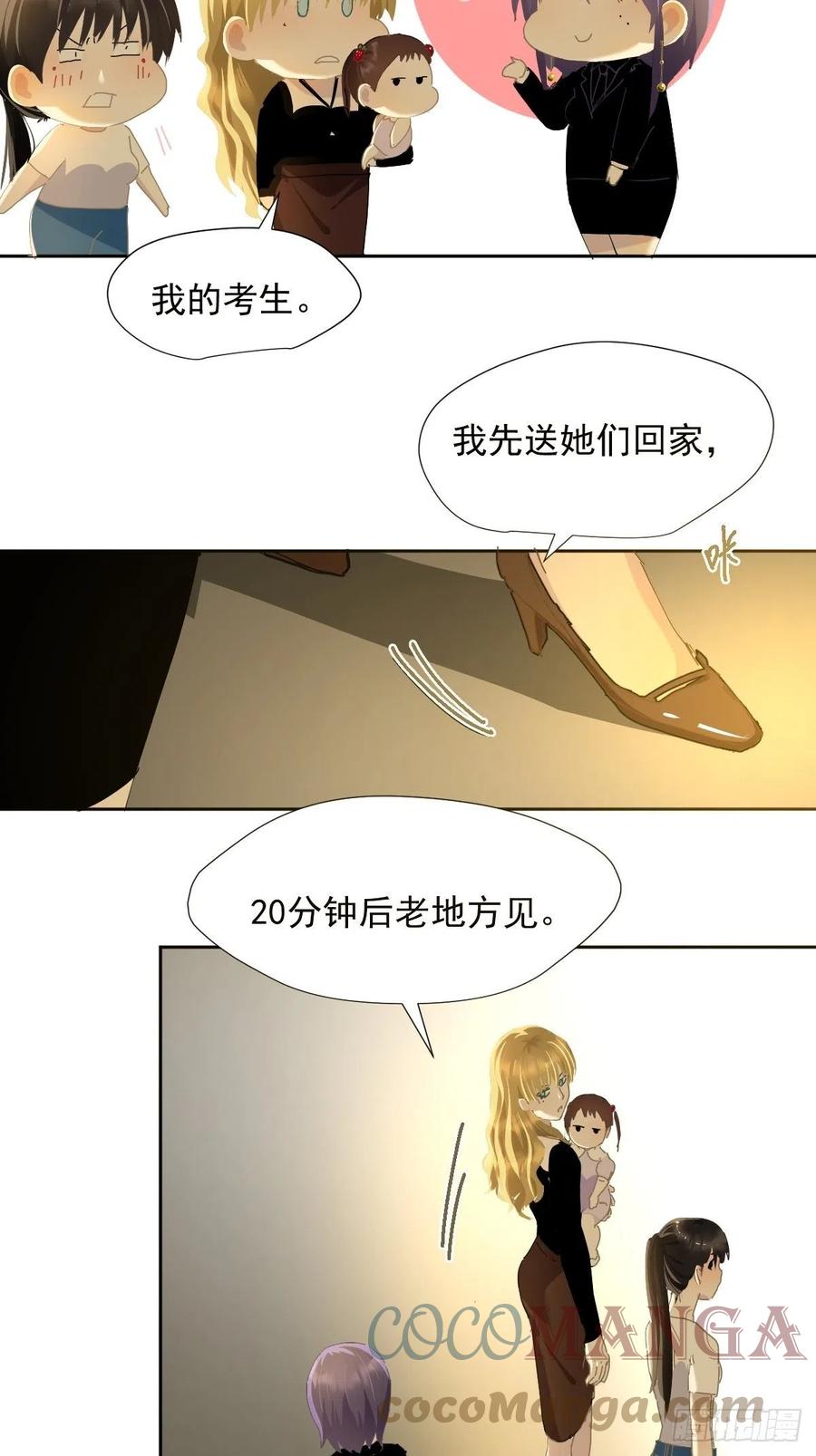 36.这才对嘛4