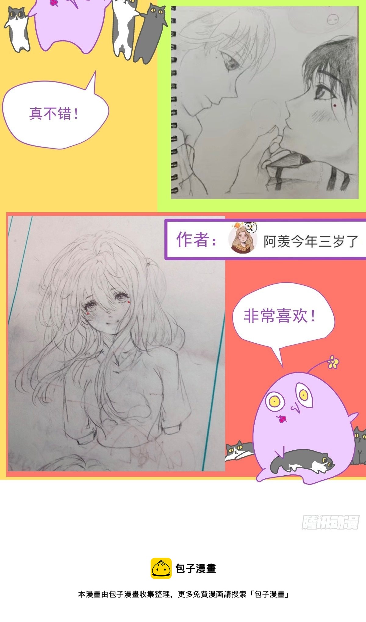 35.虽然可爱35