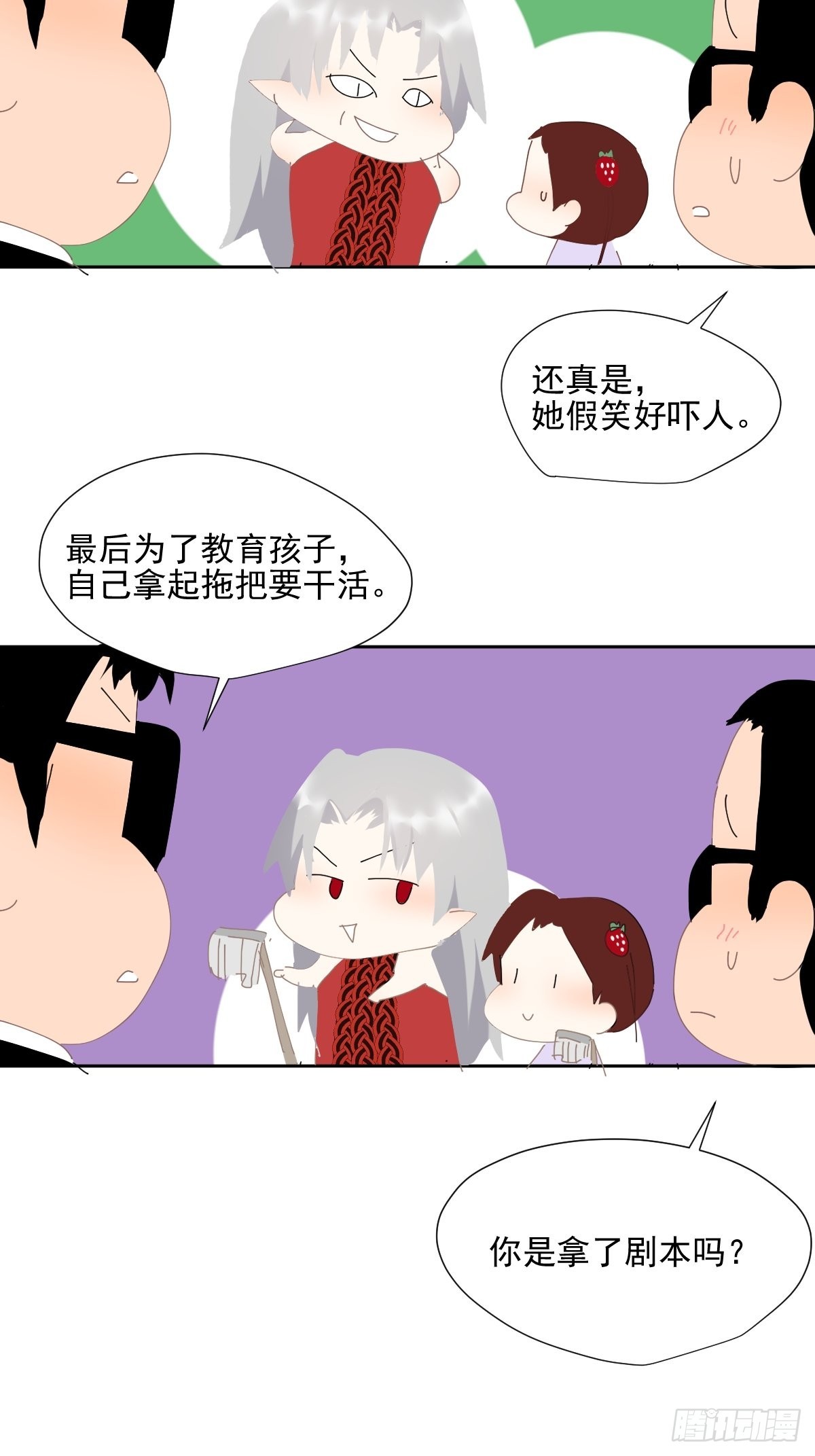 60.你比我想象中要优秀啊28