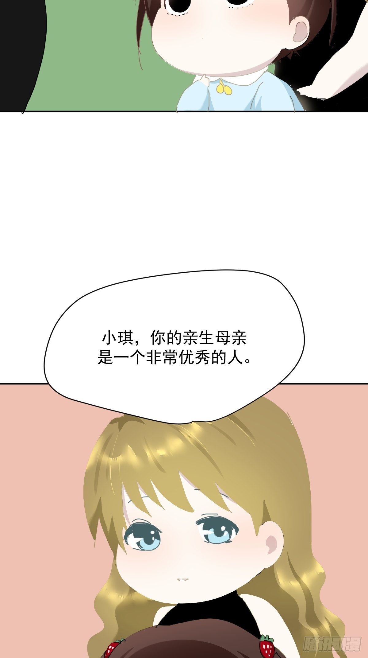 教师节番外+正文更新日期通知2