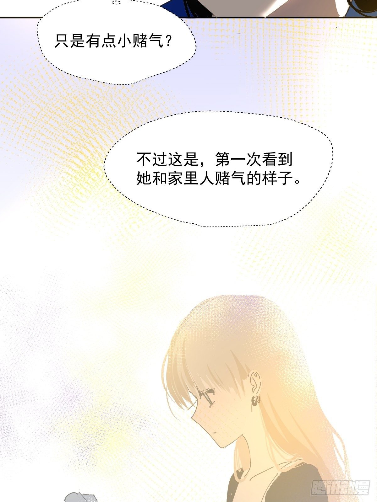 48.是只小蚊子！17
