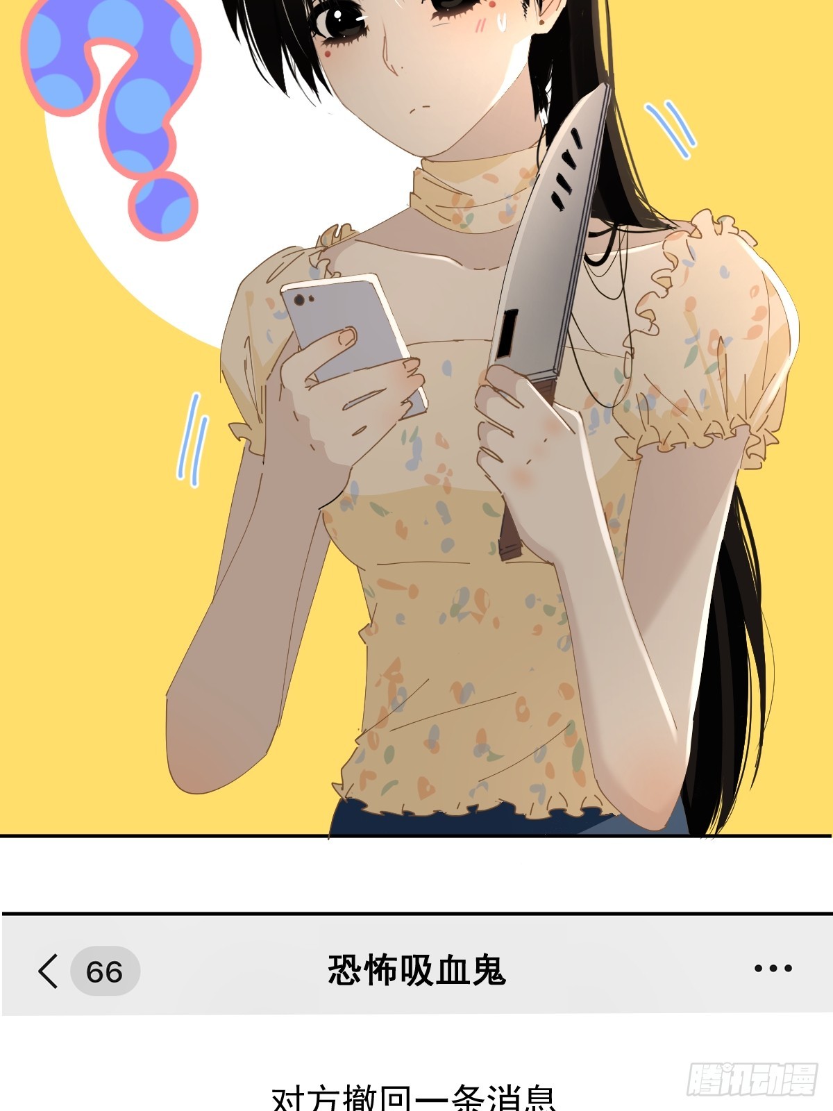 81.不是我夸张7