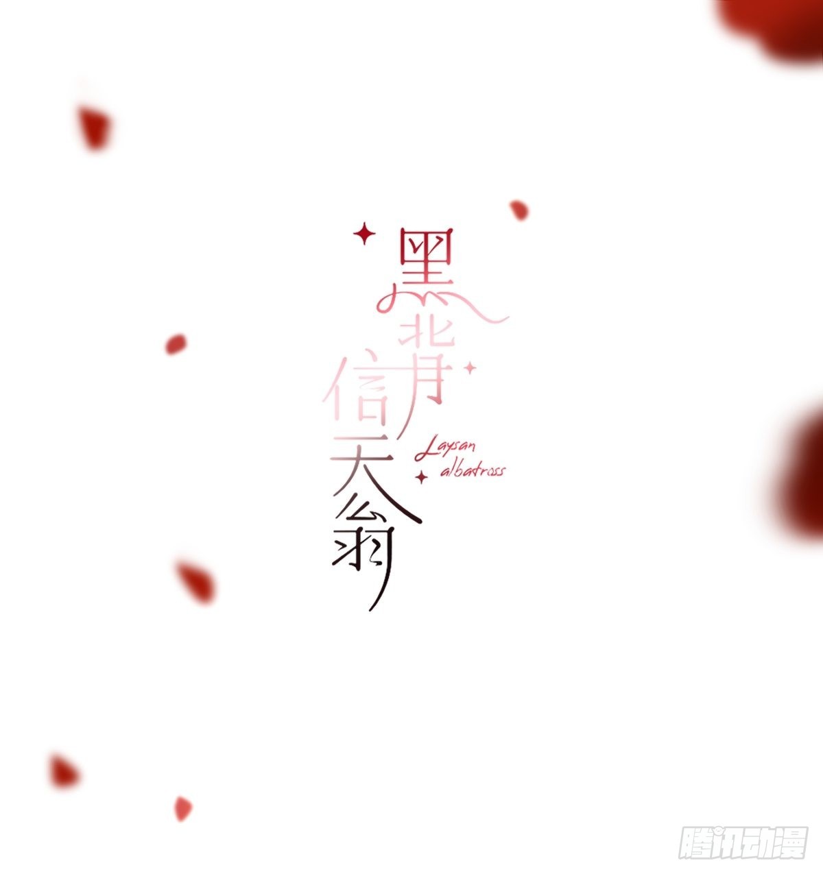59.看来你很了解我嘛1