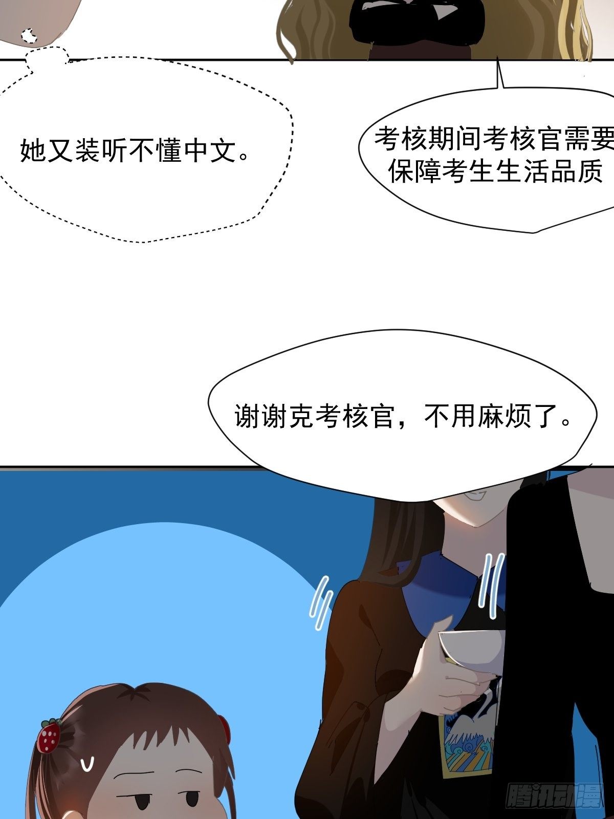 39.随你布置13