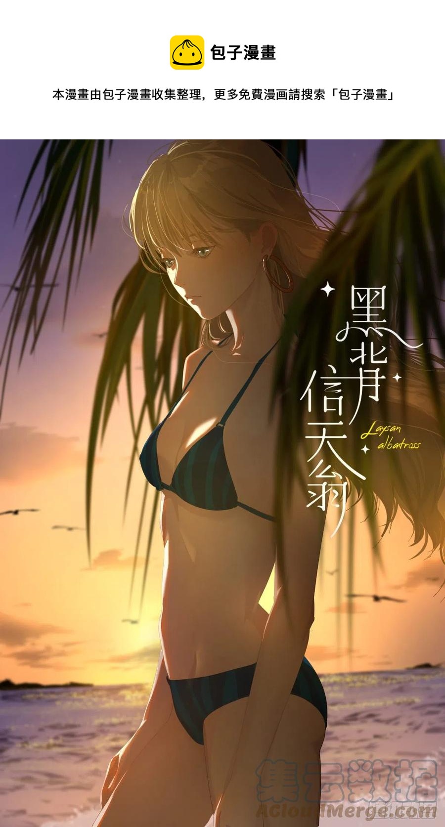 24.没受伤？0
