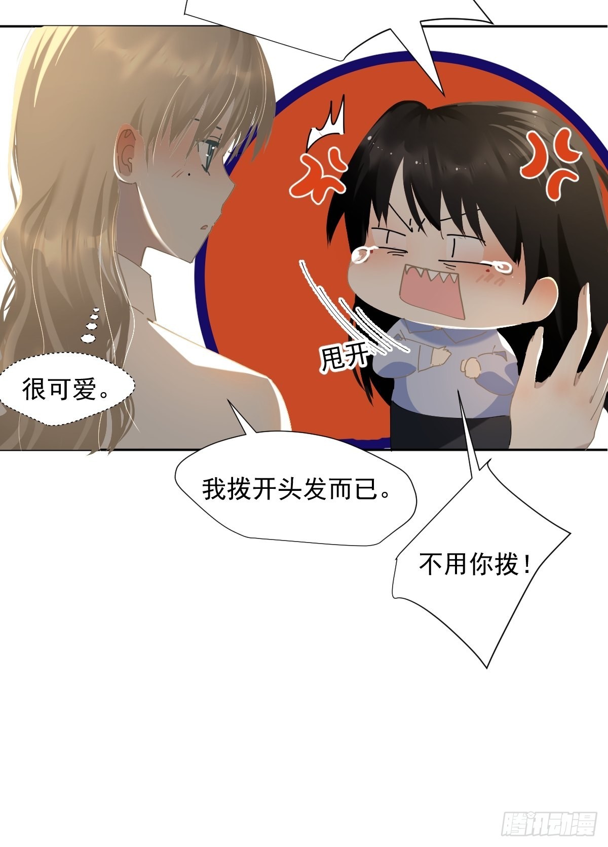 56.放开我！9