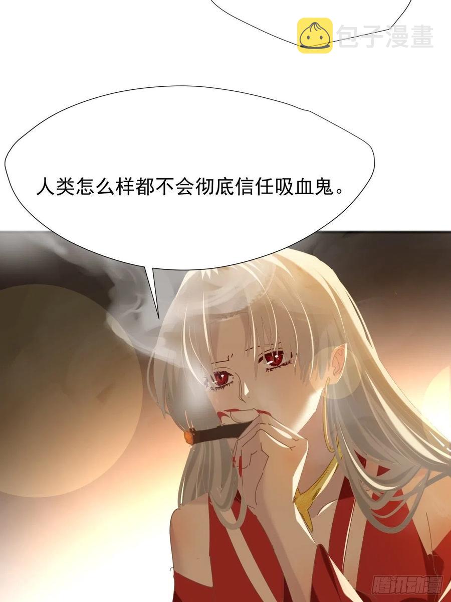 37.找我到底什么事5