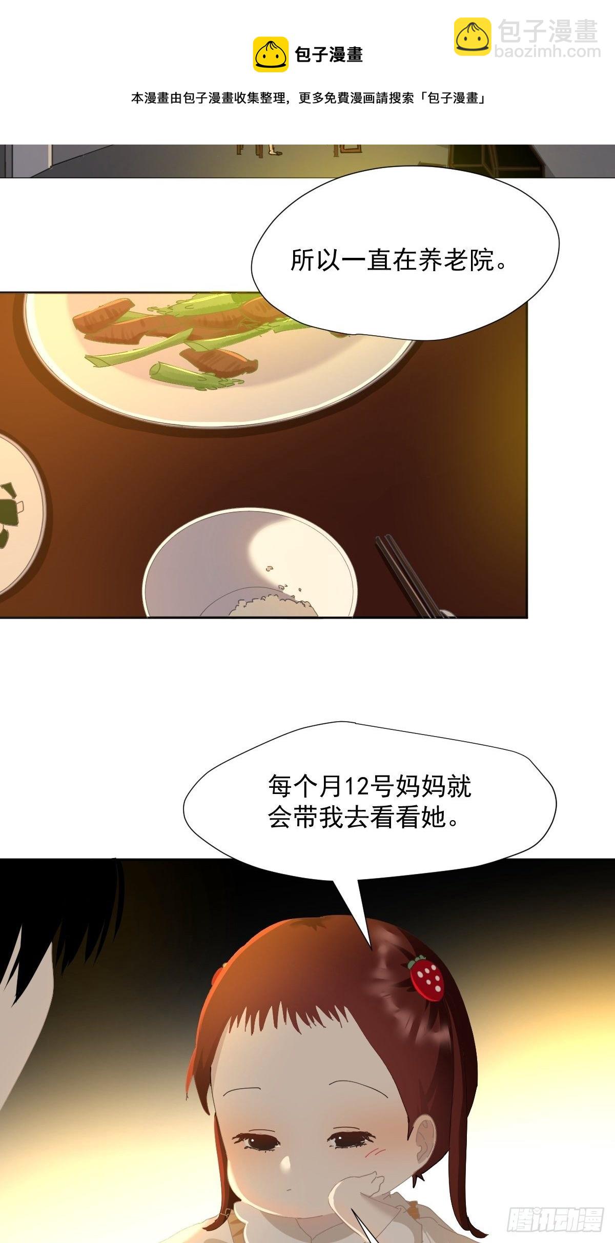 50.谢谢阿姨16