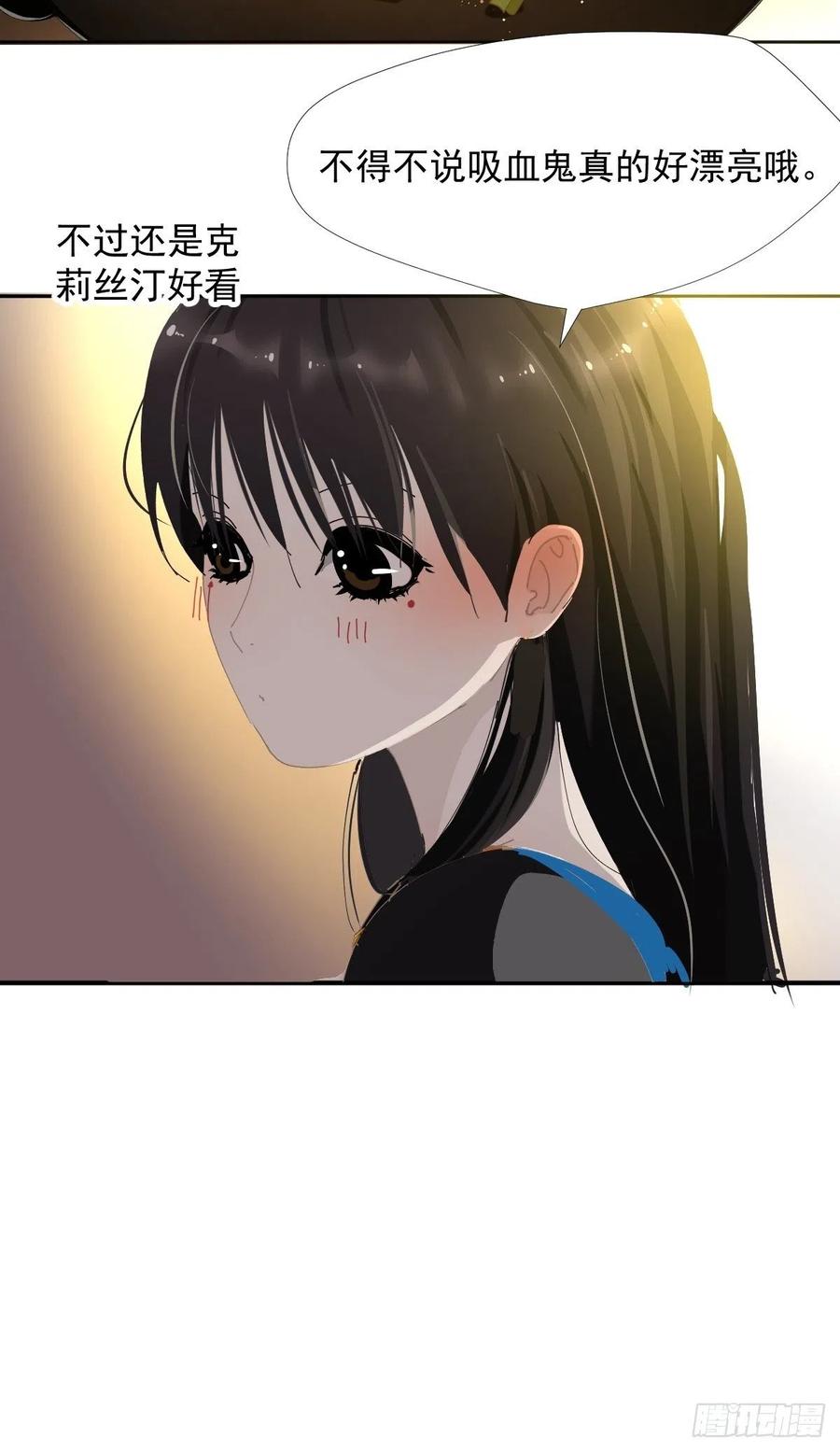 37.找我到底什么事27
