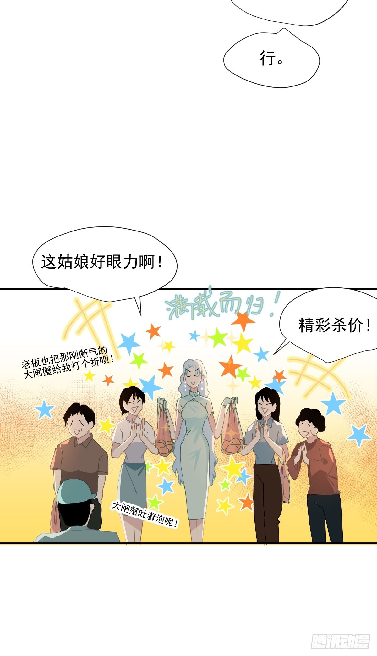 67.小妈妈22