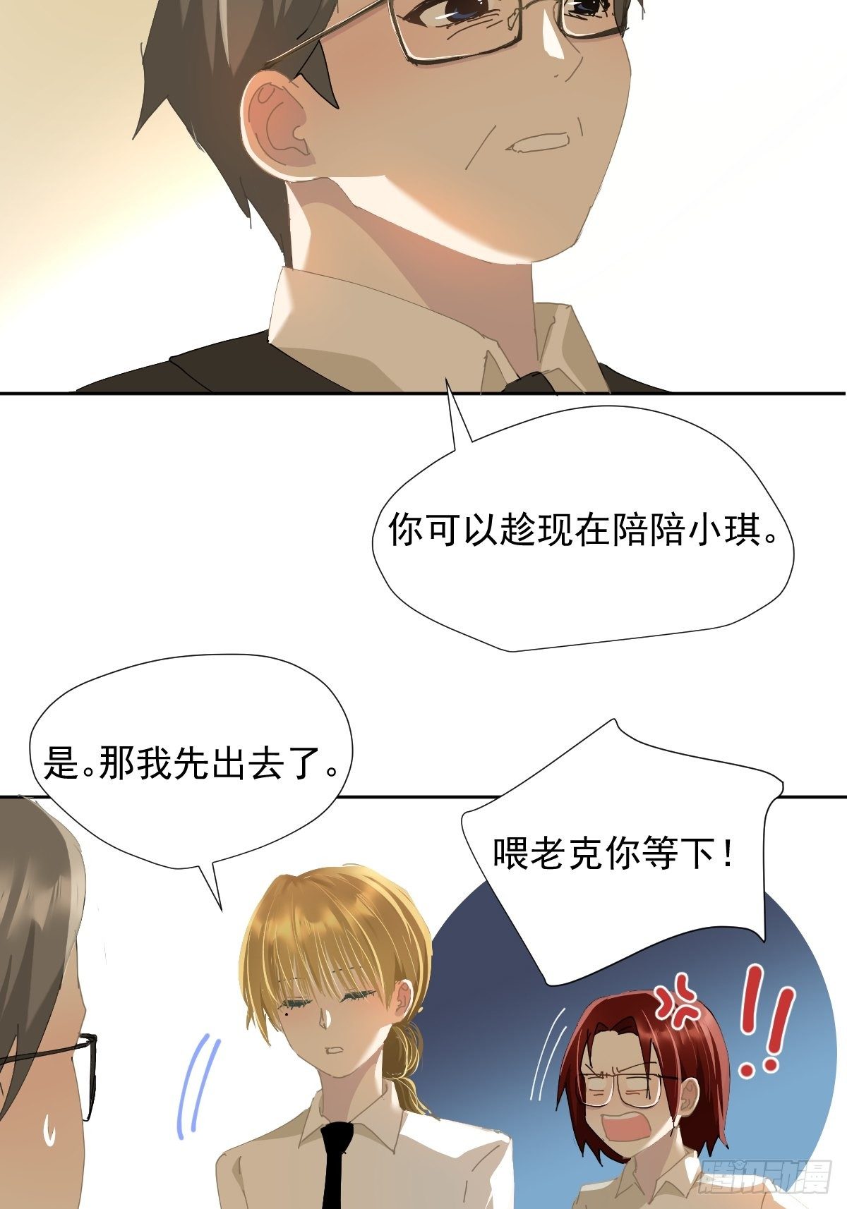34.已经到处是她的痕迹8