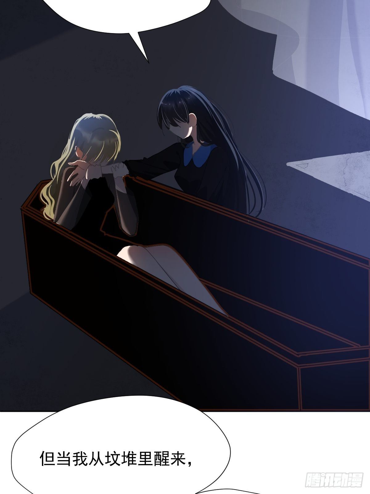 33.哪有这种好事7