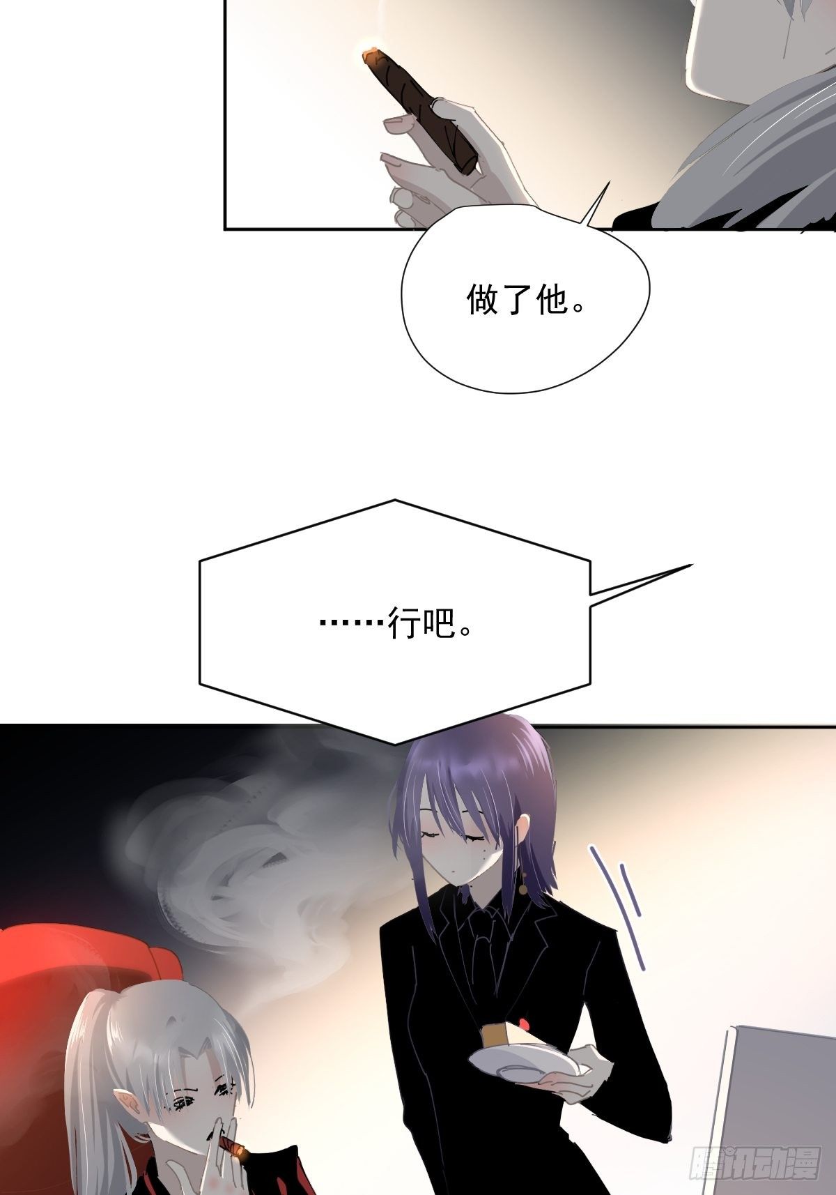 46.我决定了11
