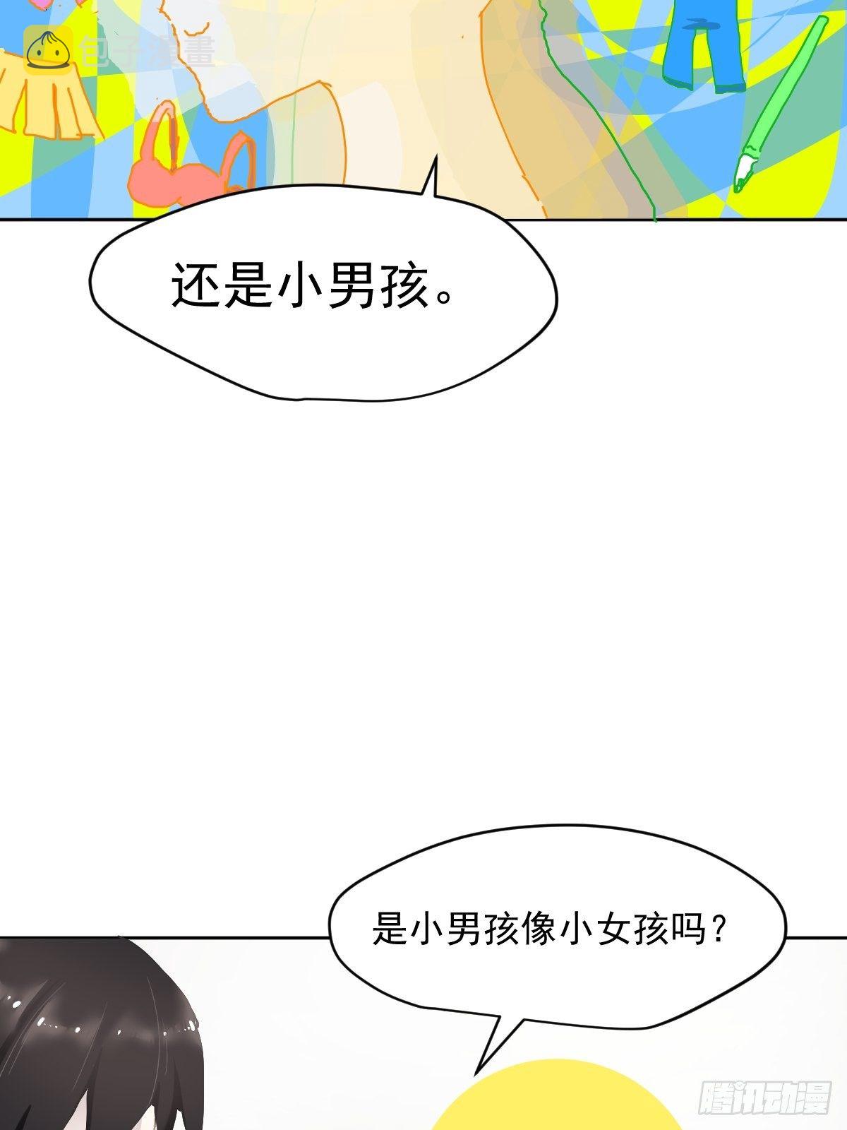 开学番外17