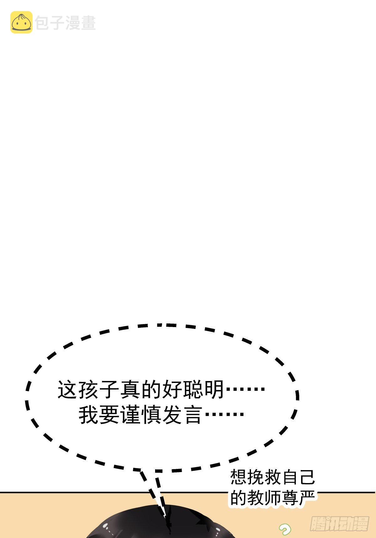 12跟书上说的根本不一样29