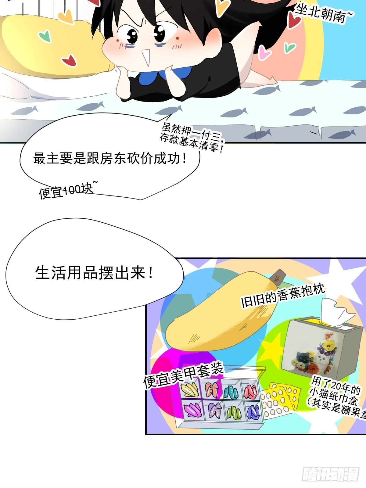 65.小琪妈妈3
