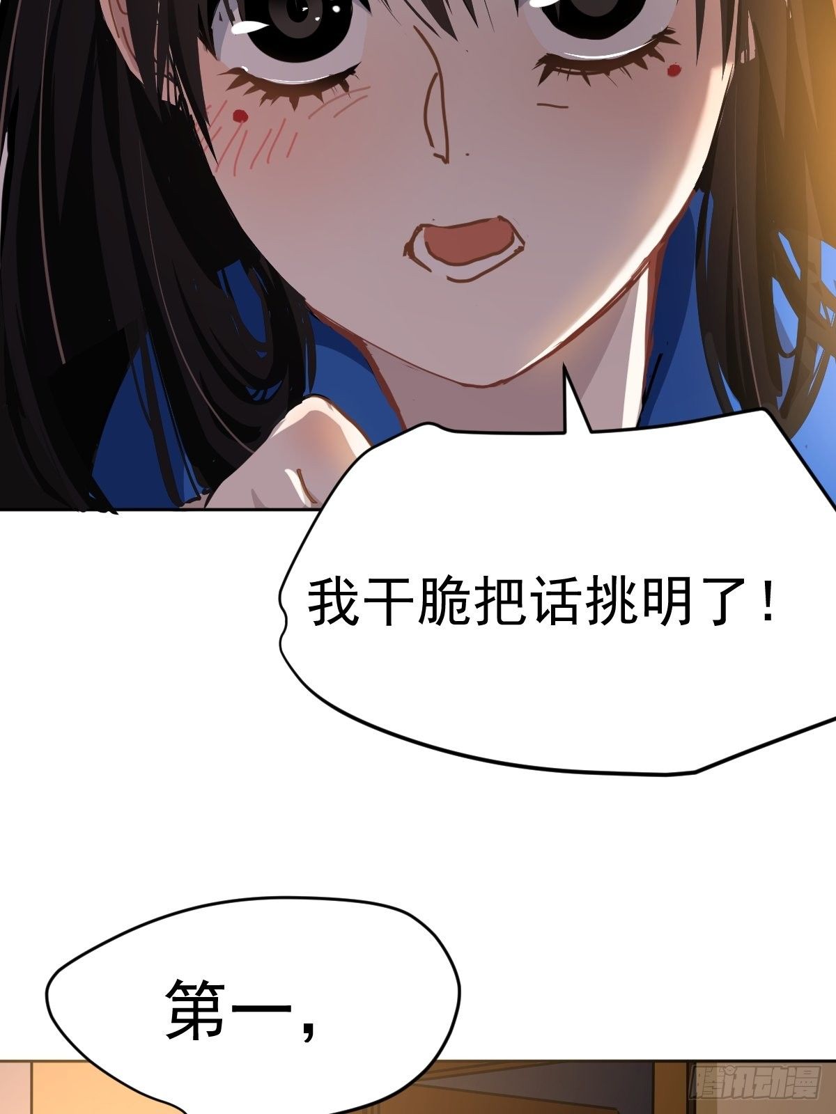 19幼儿园老师可不好欺负！22