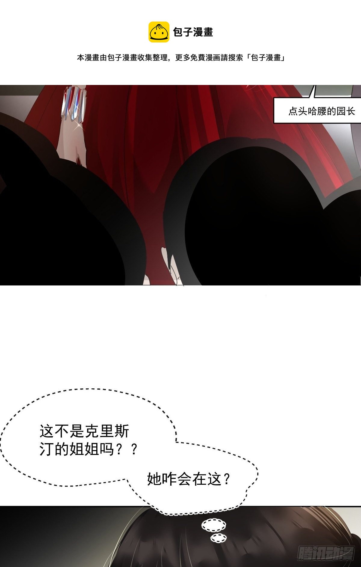 47.谢谢您的礼物4