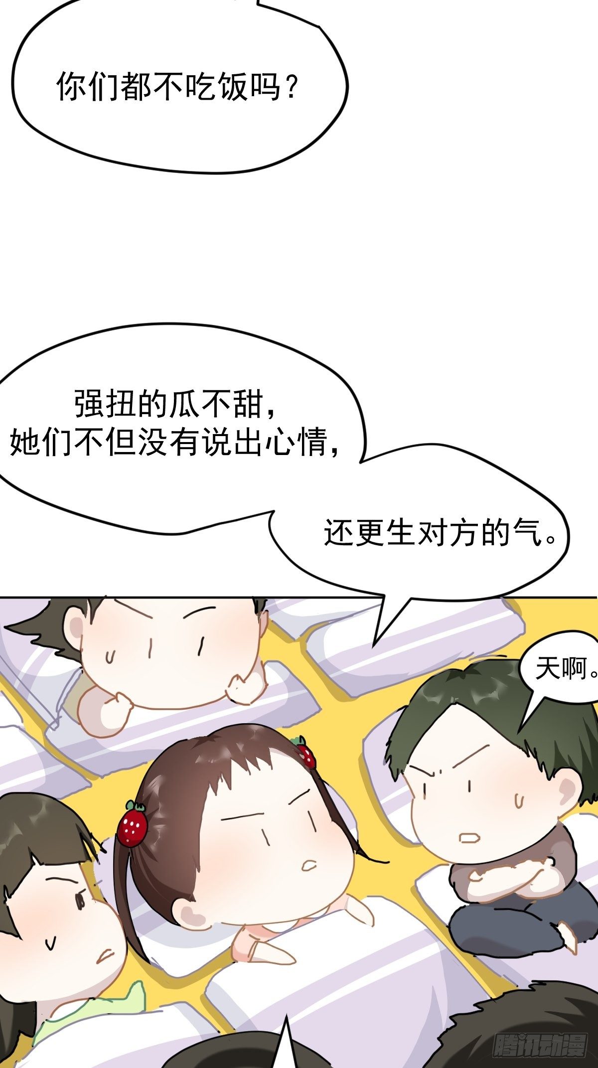 七夕节番外15