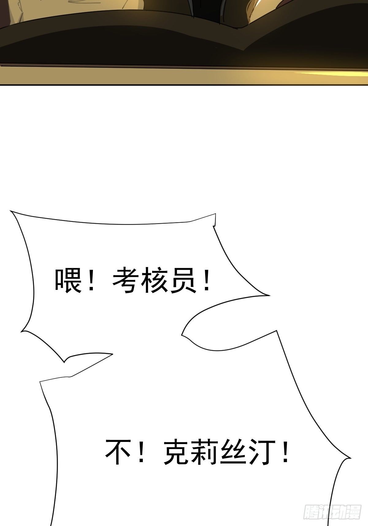 10僵尸和吸血鬼无法沟通！33