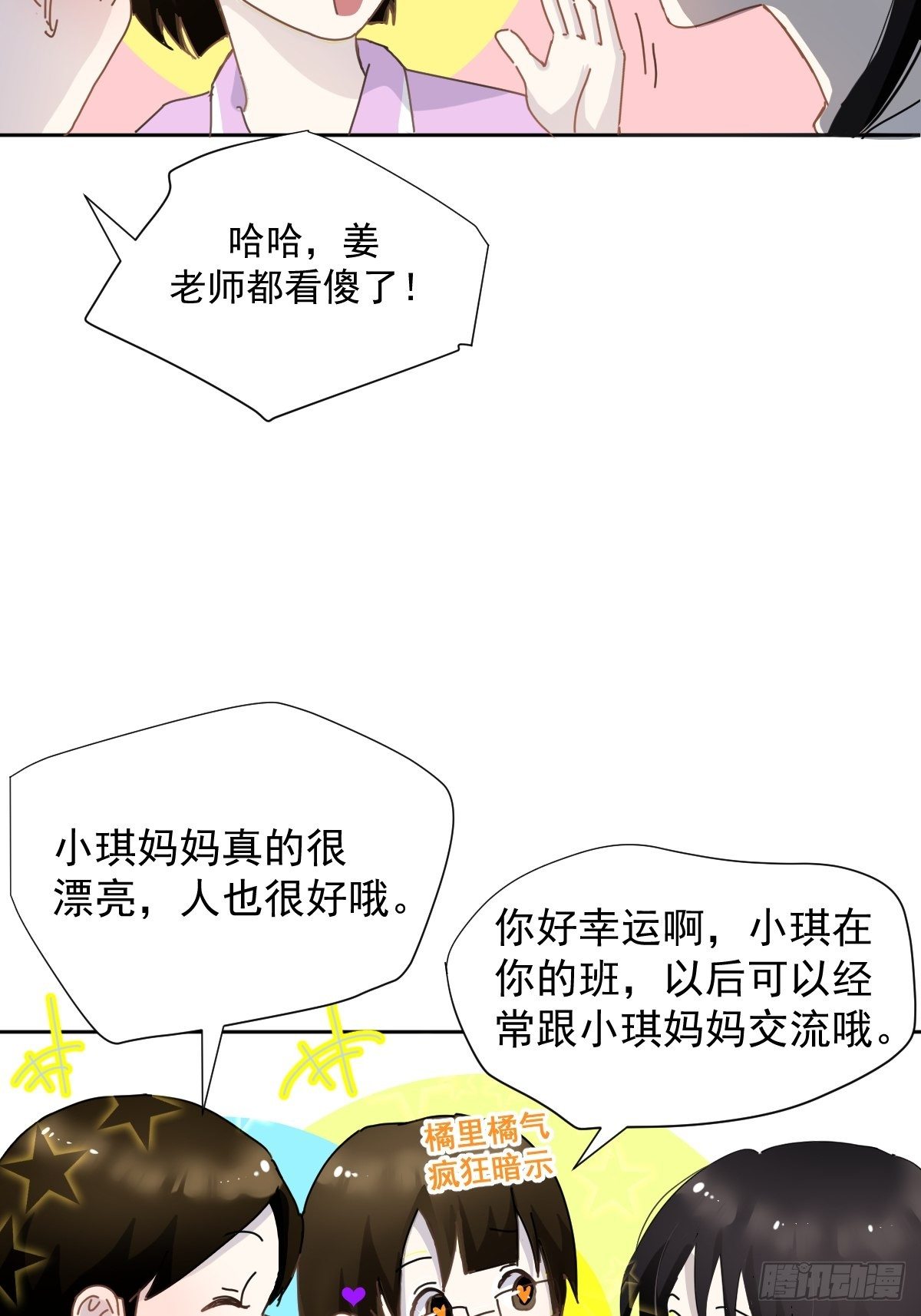 08嗯，最优人选37