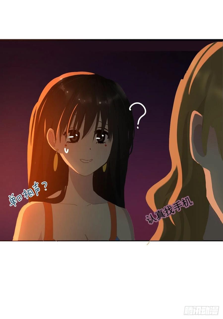 24.没受伤？15