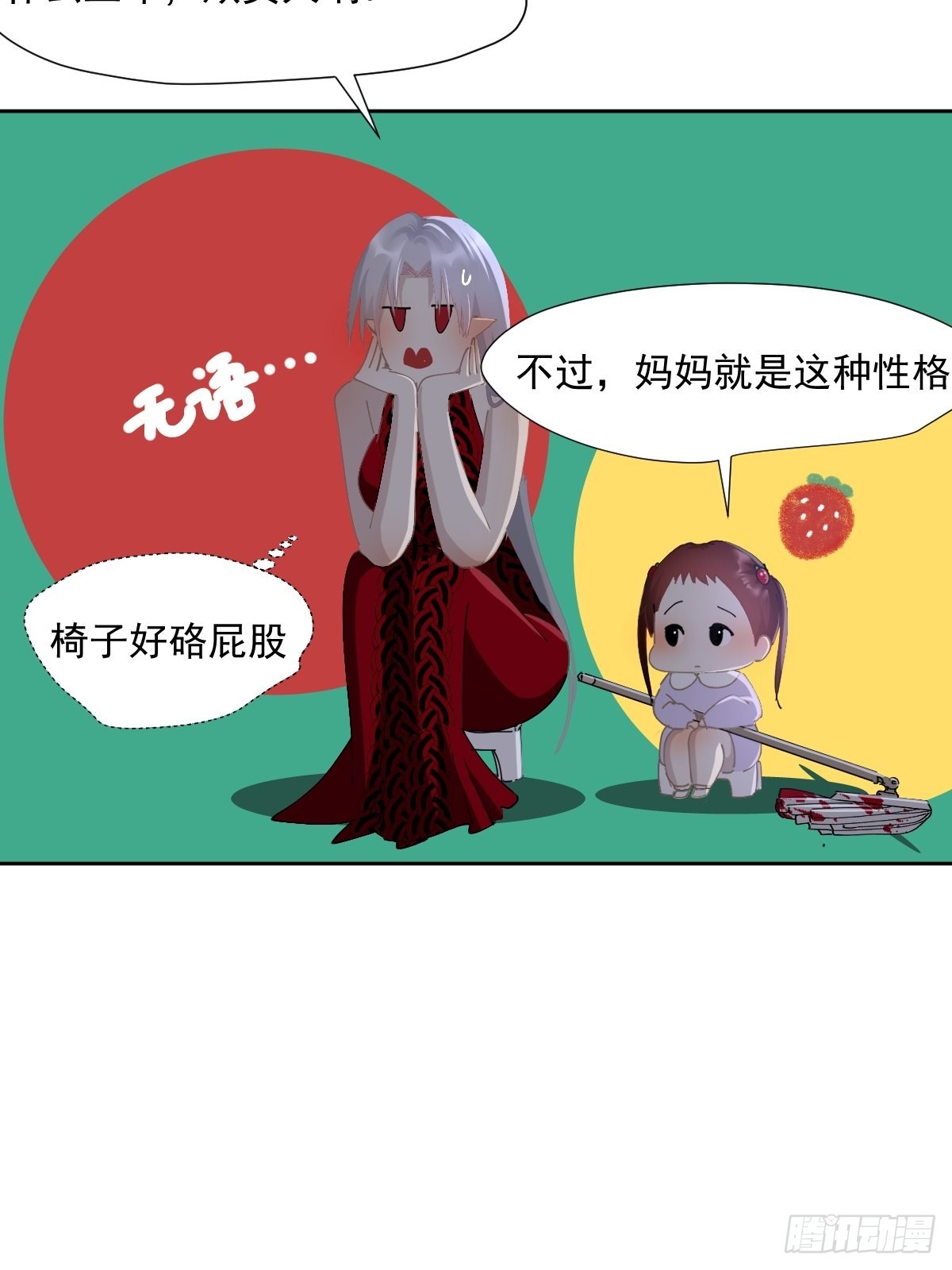 60.你比我想象中要优秀啊6