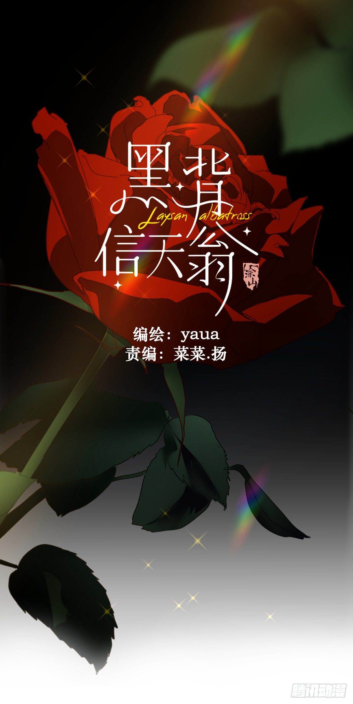 11妈妈你忙你的0