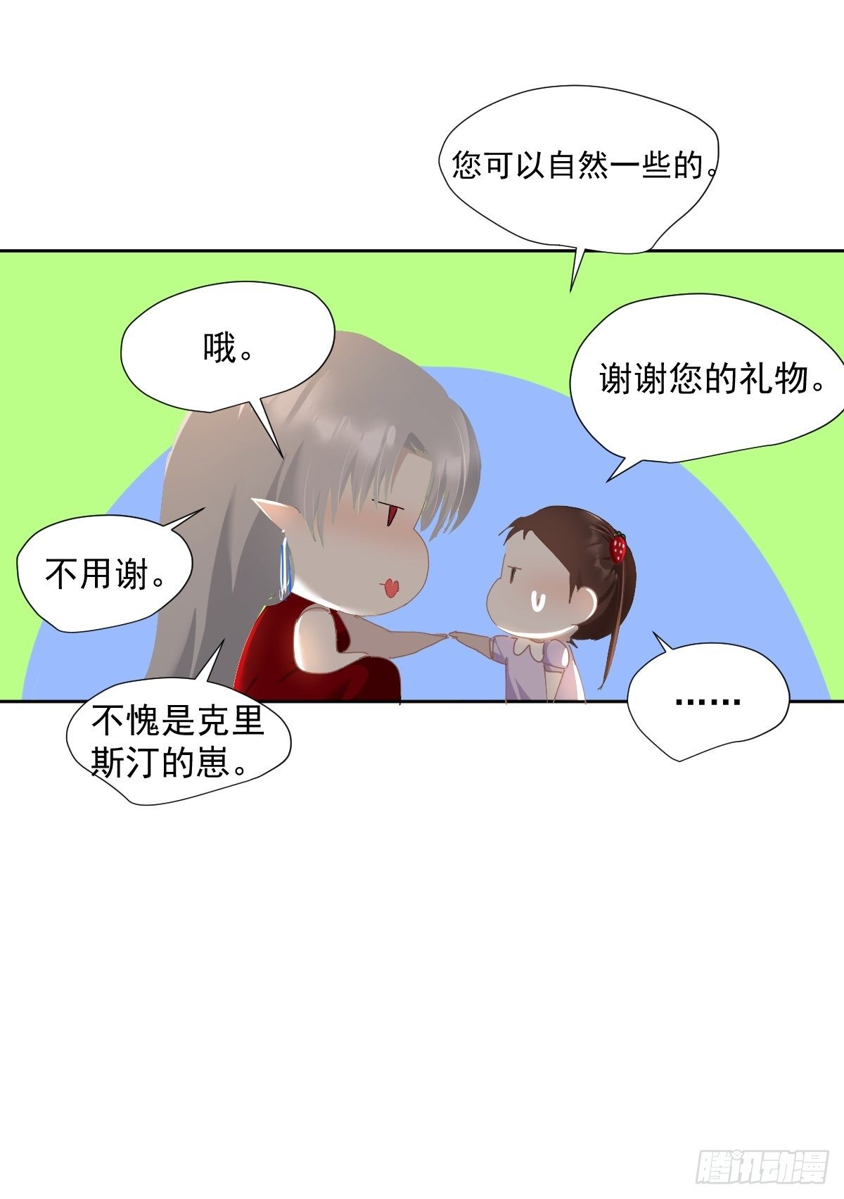 47.谢谢您的礼物27