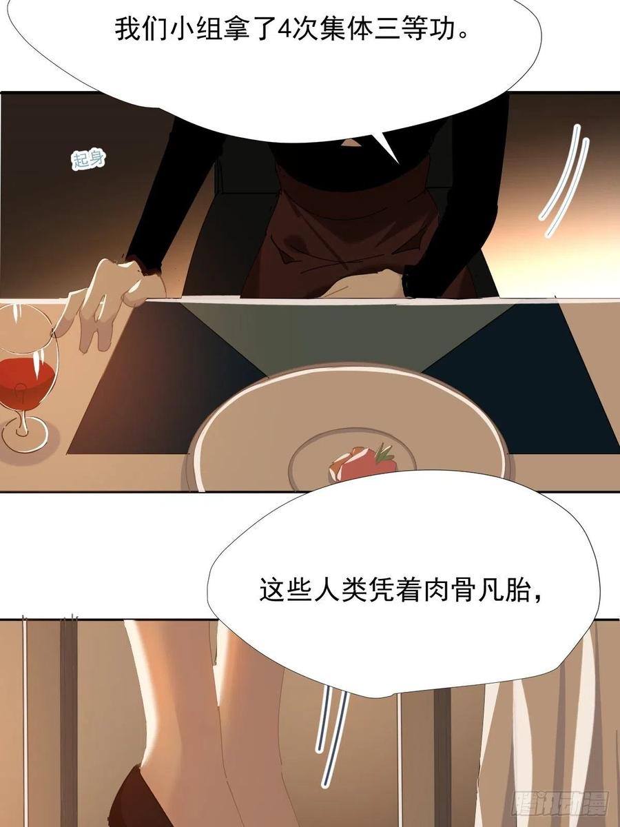 37.找我到底什么事15