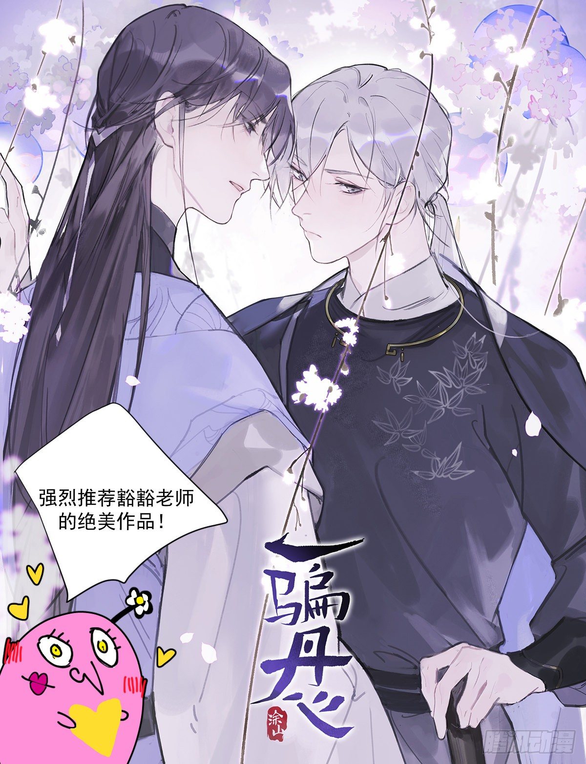 15.叼回来39