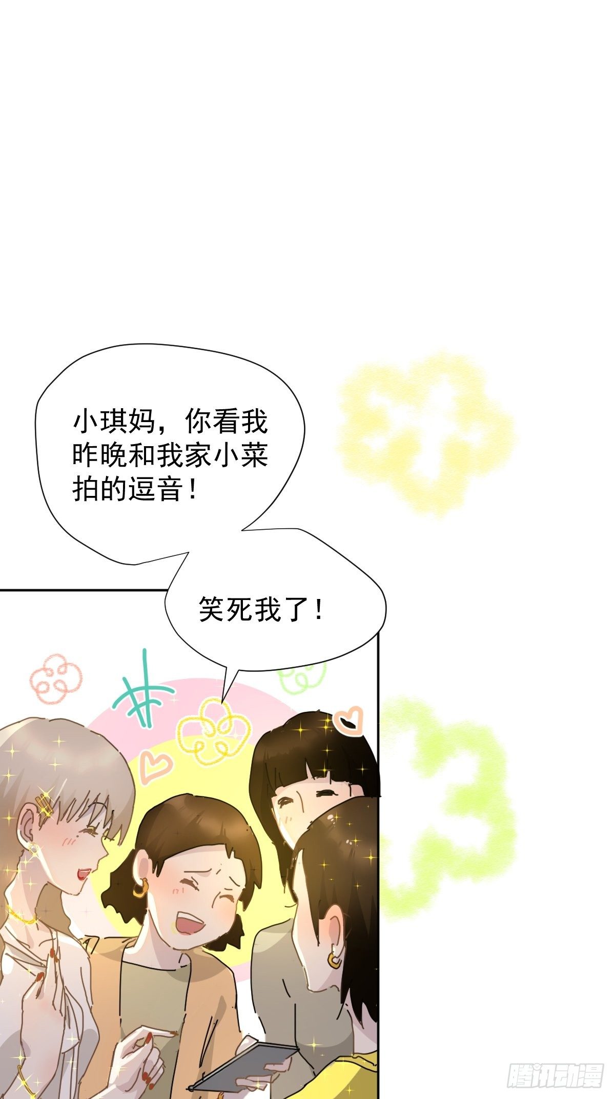 08嗯，最优人选23