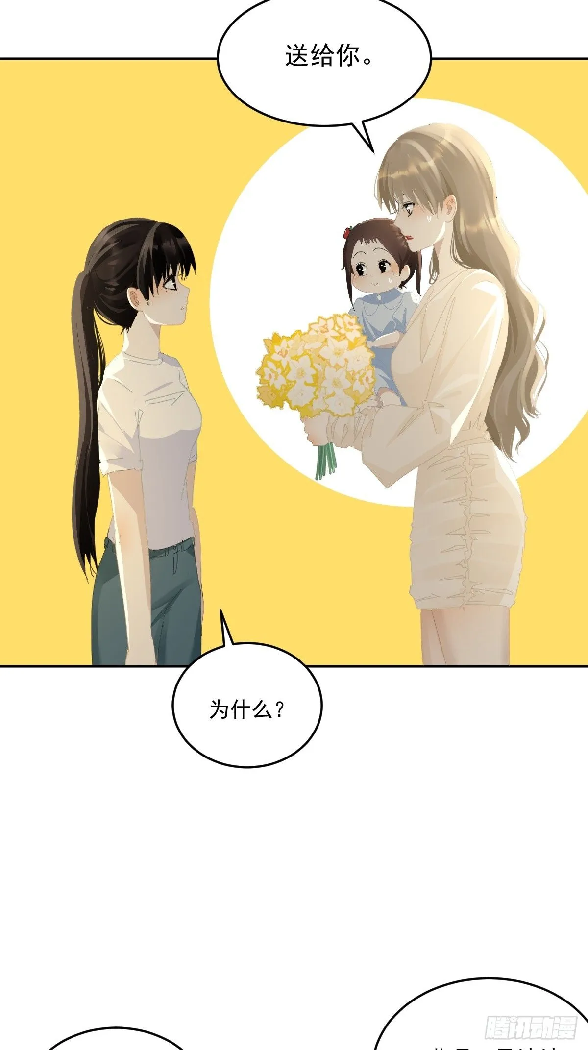 86.第一季完结18