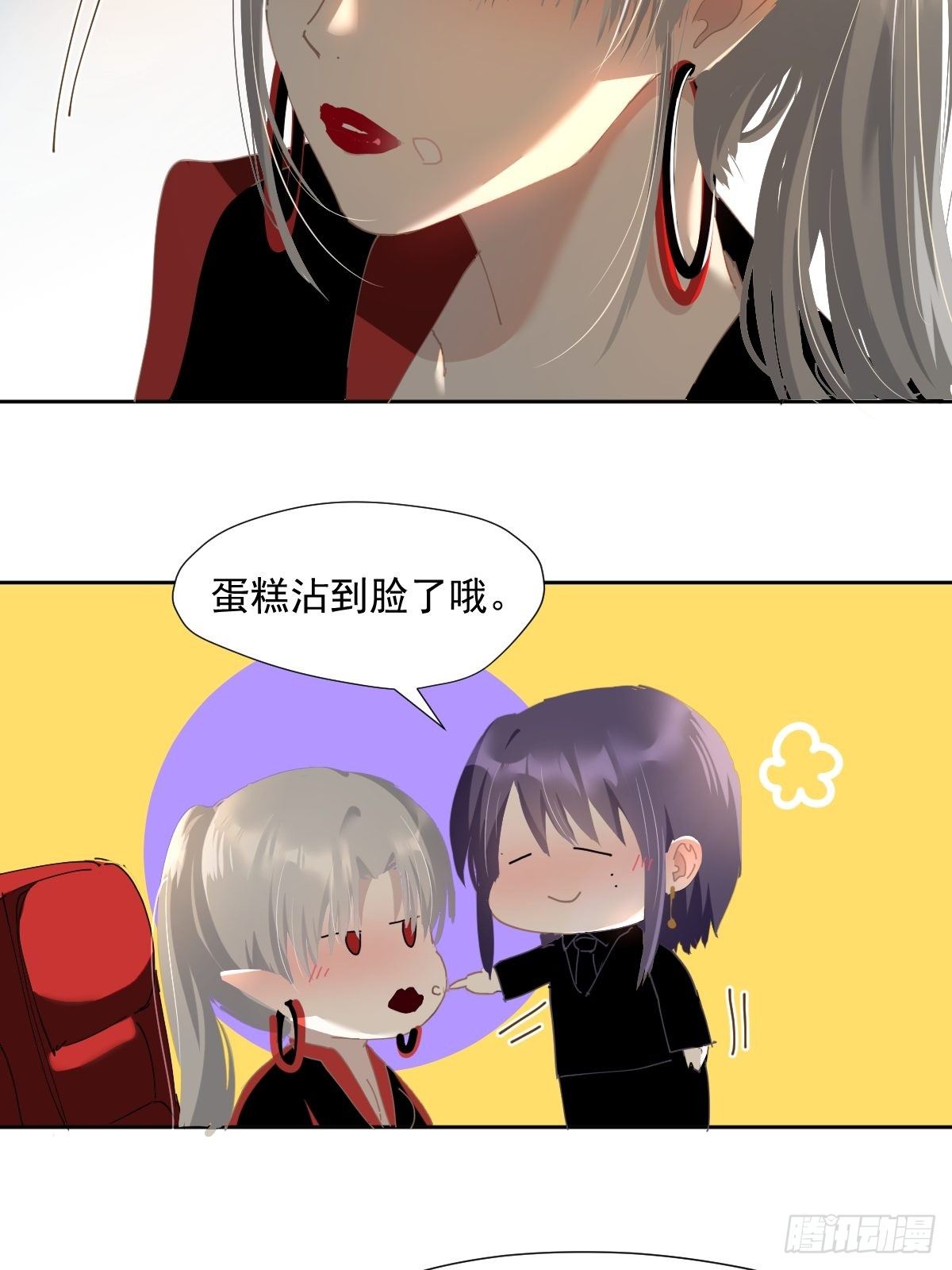 46.我决定了19