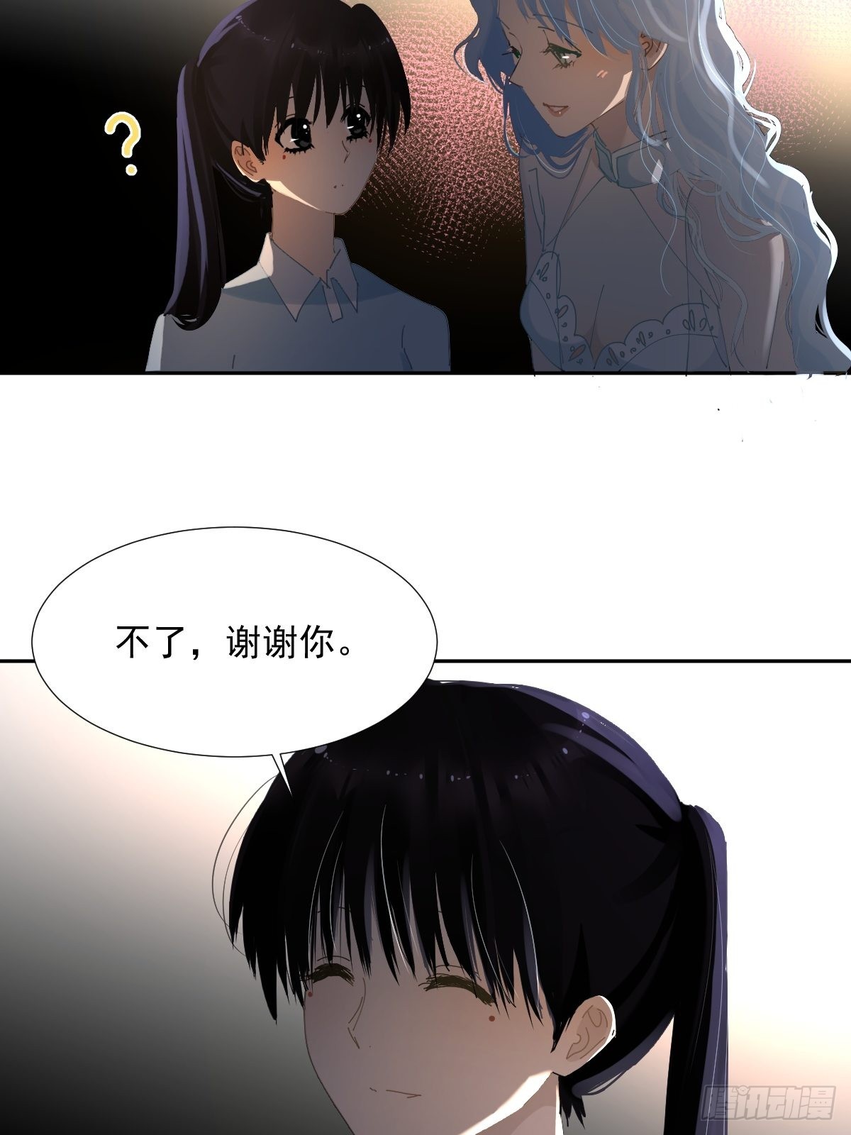 71.不了11