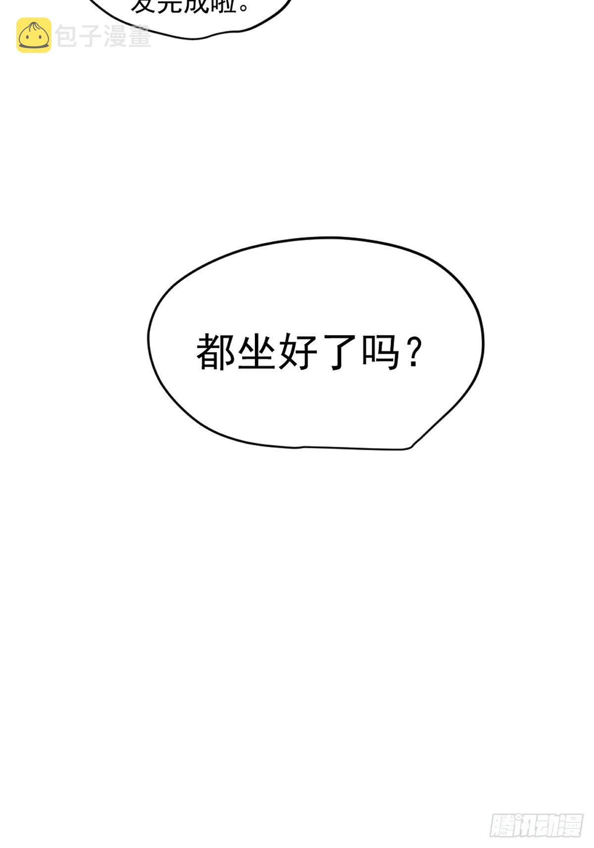 01大自然都接纳它们18
