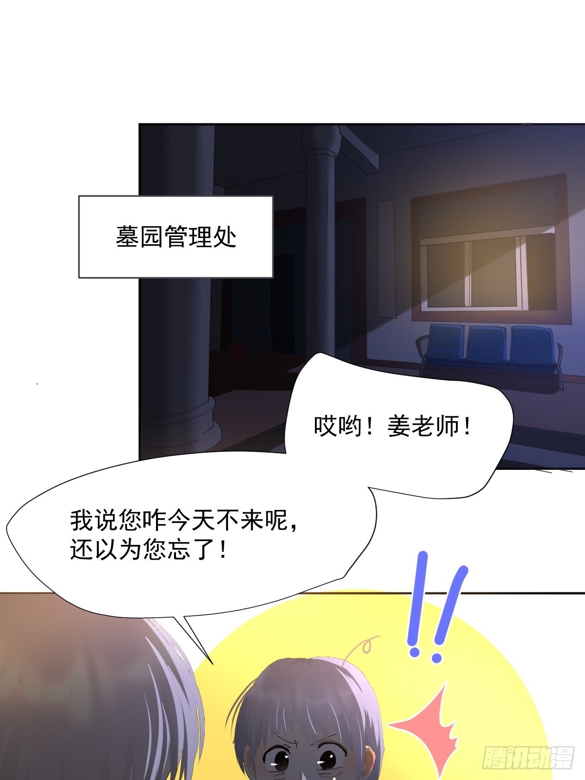 57.你怎么了？15