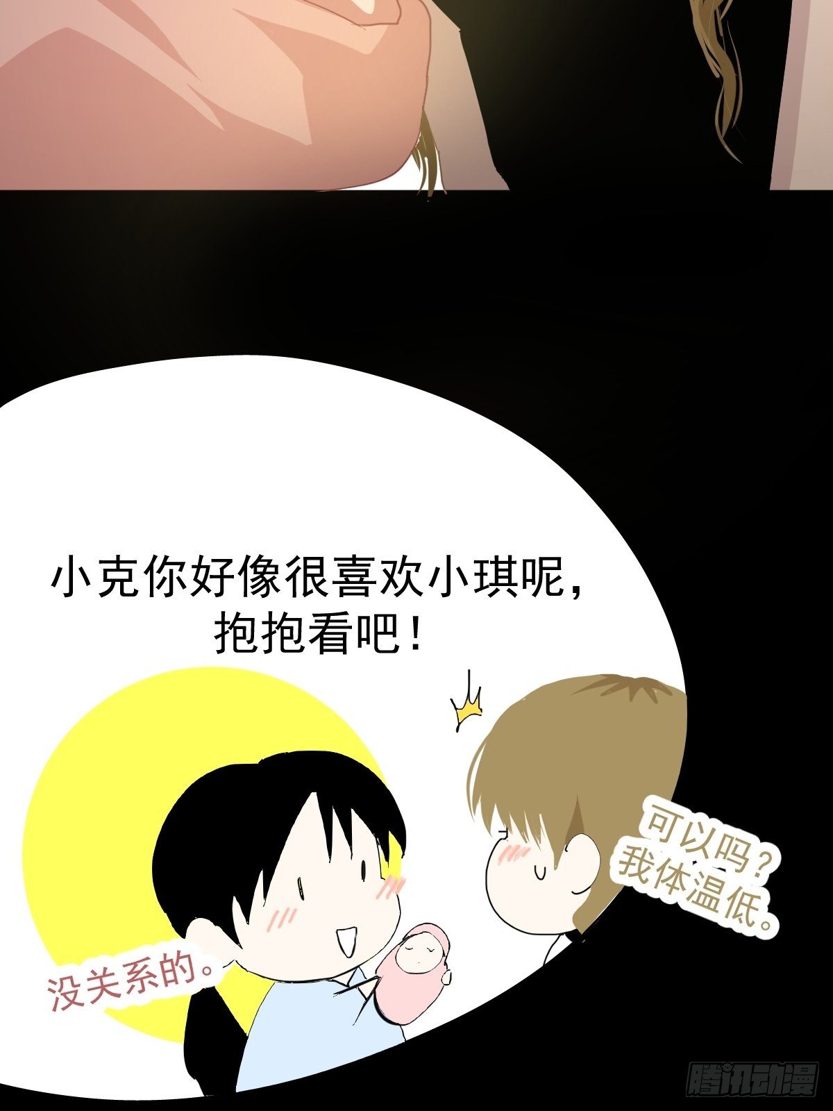16.过去就不必再提22